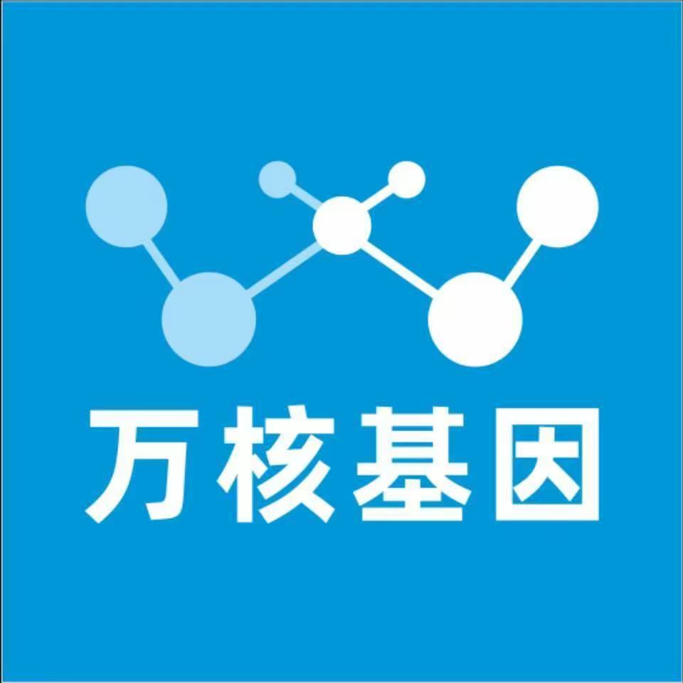 龙岩连城万核基因亲子鉴定
